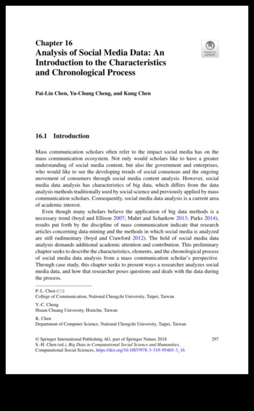 Εξερευνώντας τον κόσμο της ανάλυσης δεδομένων μέσων κοινωνικής δικτύωσης